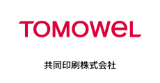 共同印刷株式会社